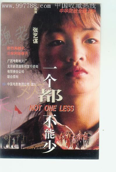 划拨不动产证能交易吗